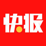 腾讯天天快报iOS版 V5.0.21 最新版