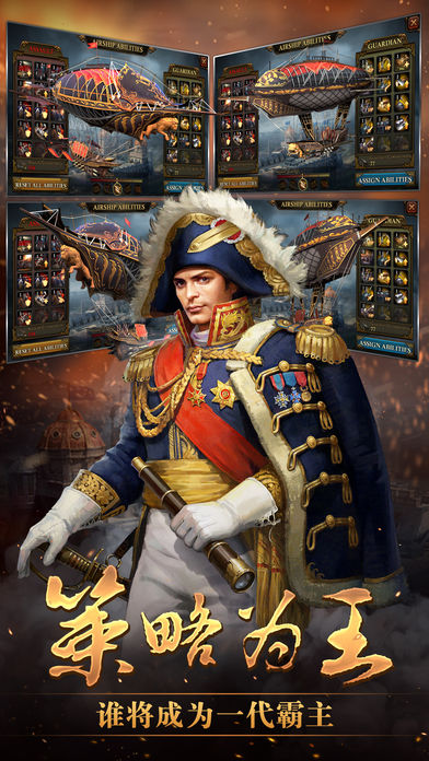 火枪纪元 v1.1.3 iPhone版图3