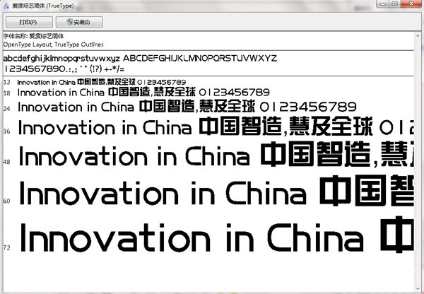 爱度综艺简体下载