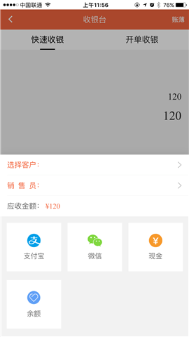 宠商通下载 v1.5.03 安卓版图2