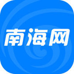 南海网app