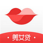 美女贷app