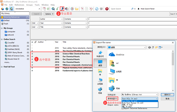 CNKI E-Study v3.2.1 免费版图2