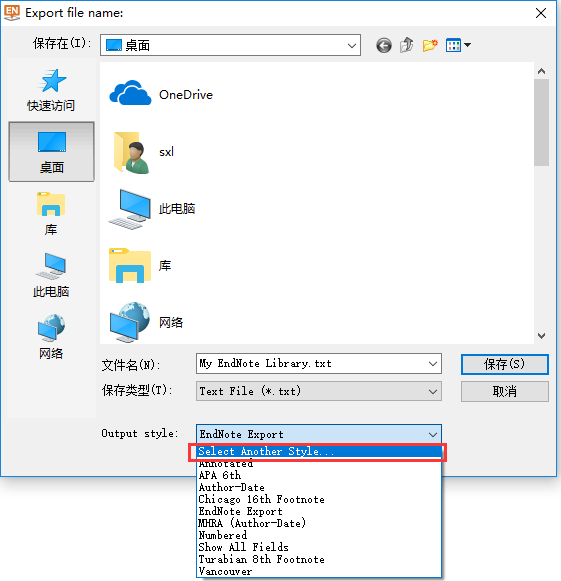 CNKI E-Study v3.2.1 免费版图3