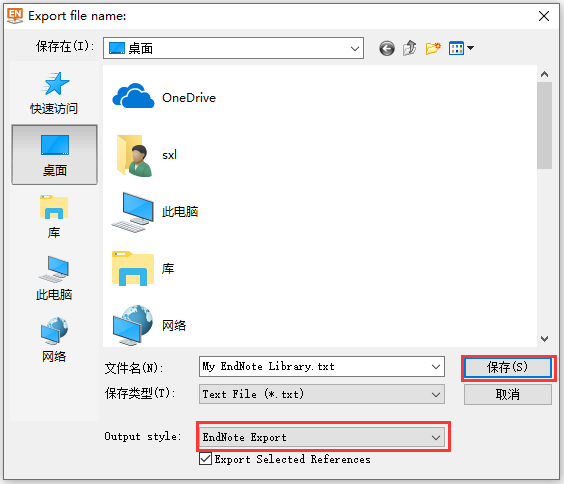 CNKI E-Study v3.2.1 免费版图5