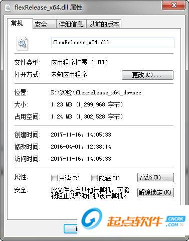 flexrelease x64.dll下载