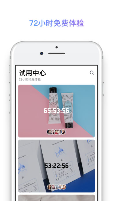 零点八升官方下载 v2.10.0 安卓版图2