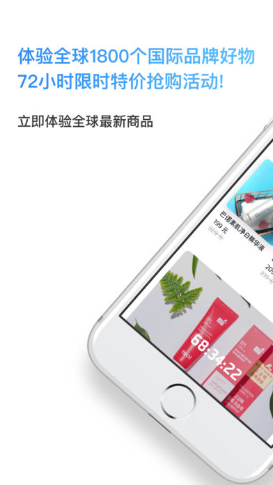 零点八升官方下载 v2.10.0 安卓版图3