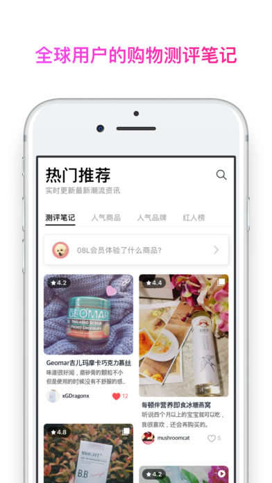 零点八升官方下载 v2.10.0 安卓版图5
