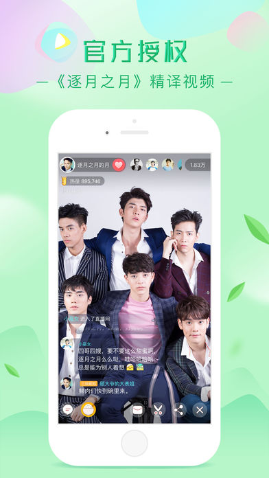 棒Bang直播下载 v4.7.3 安卓版图2