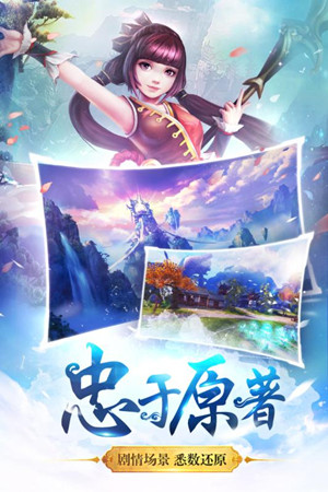 全民仙逆九游版 v5.15 安卓版图3