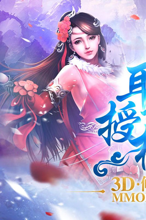 全民仙逆九游版 v5.15 安卓版图1