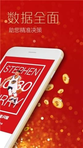 乐顺365下载 v1.6.7 安卓版图3