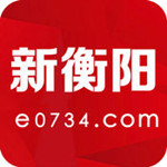 新衡阳ios v1.2.2 官方版 