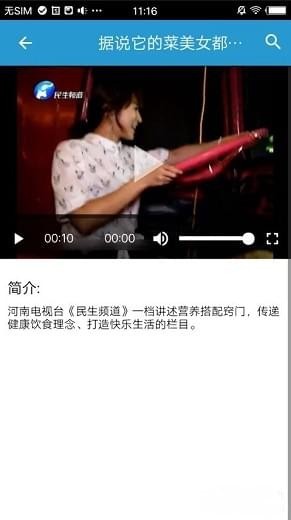 小象TV v0.0.1 安卓版图1