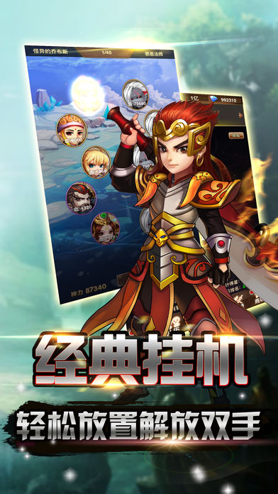 天使童话放置版 v1.0.6 iOS版图4