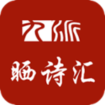 九派晒诗汇 v1.3 安卓版 