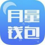 月量钱包 v1.0 安卓版