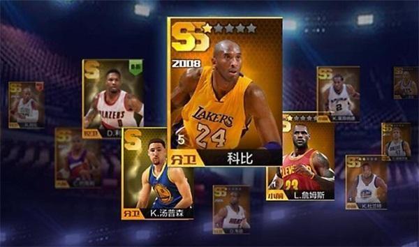 最强NBA下载 v1.7.181 安卓版图1