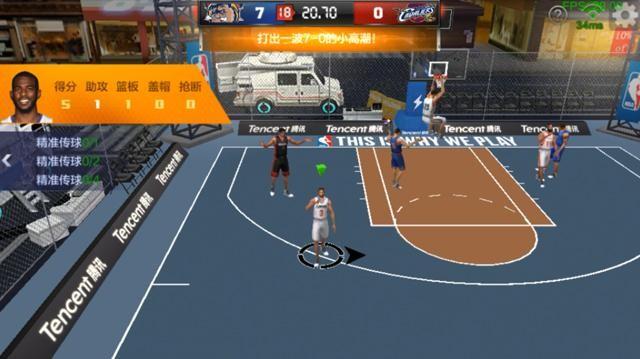 最强NBA下载 v1.7.181 安卓版图2