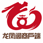 龙凤阁商户端app
