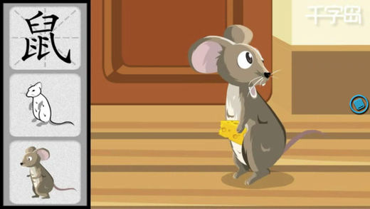 口袋童年app官方 v1.4.1 iPhone版图3