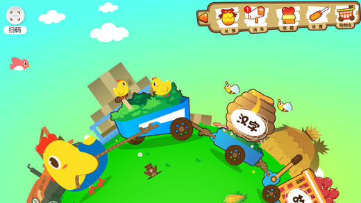 口袋童年app官方 v1.4.1 iPhone版图5