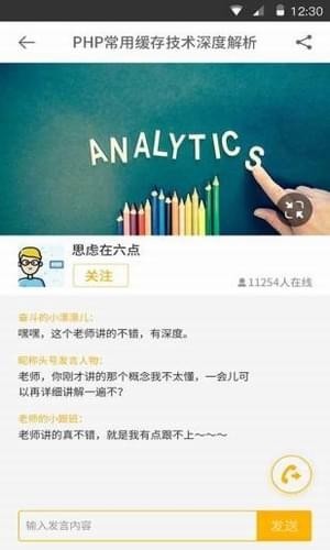 芝士圈 v1.0.1 安卓版图2