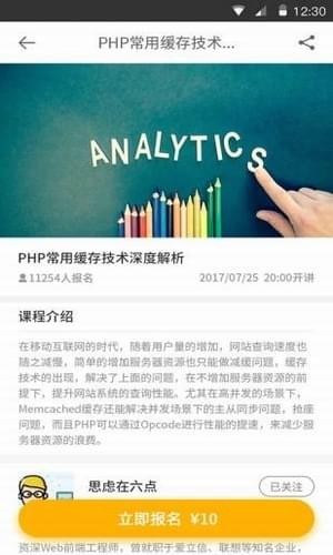 芝士圈 v1.0.1 安卓版图1