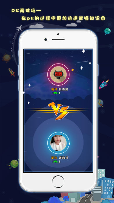 满满学院 v3.2.9 安卓版图3