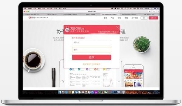 窝游助手 v1.2.0.0 官方版图2
