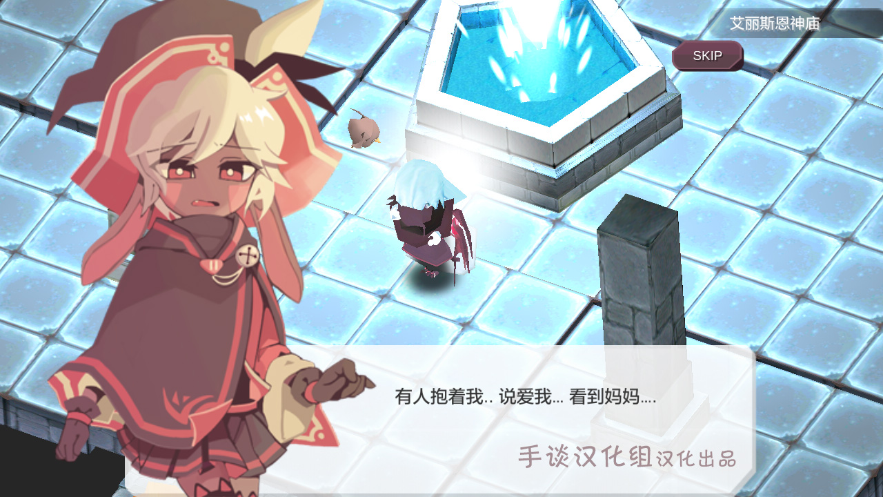 魔女之泉1中文版 v1.35 安卓版图3