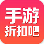 手游折扣吧app