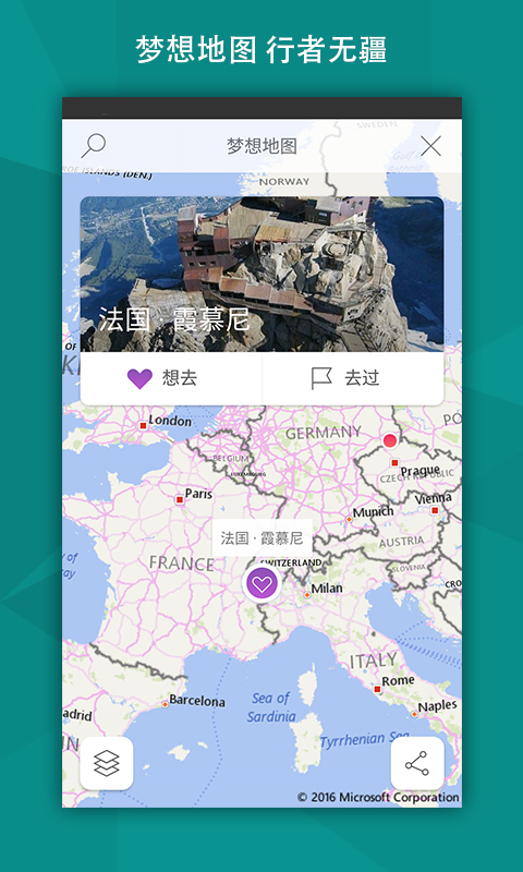 微软必应官方下载 v6.9.4 安卓版图3