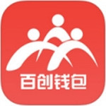 百创钱包app