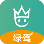 绿驾app