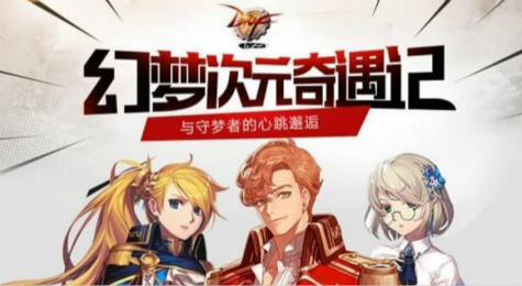 DNF勇士之梦点数怎么获得 DNF勇士之梦点数获得方法