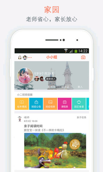 娃娃app下载 v6.5.2 安卓版图1