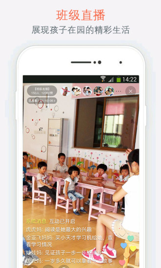 娃娃app下载 v6.5.2 安卓版图5