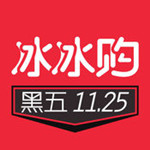 冰冰购