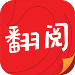 翻阅小说下载 v5.22.02 安卓版 