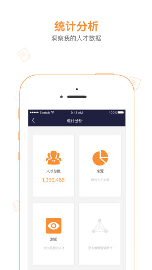 八爪盒子app v4.2.7 安卓版图4