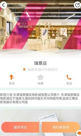 宇园积分官方下载 v3.6.0 安卓版图5