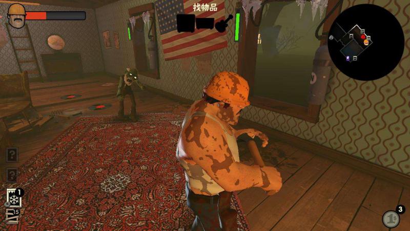 死亡街区游戏下载 中文版图1