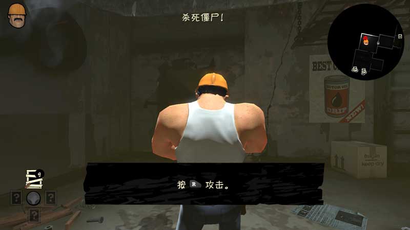 死亡街区游戏下载 中文版图3