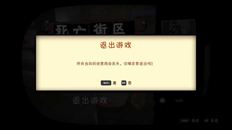 死亡街区游戏下载 中文版图2