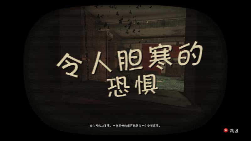 死亡街区游戏下载 中文版图5
