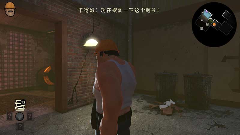 死亡街区游戏下载 中文版图4