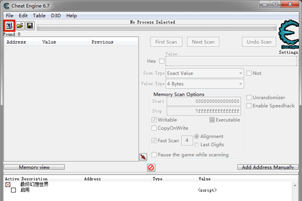 最终幻想世界CE修改器下载 免费版图1