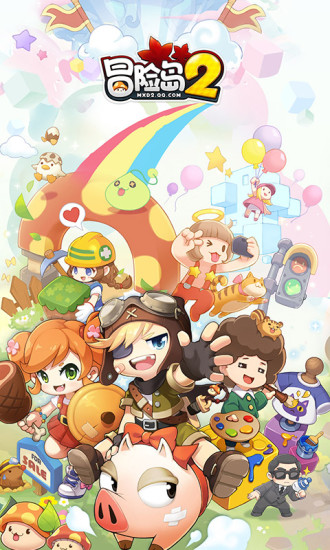 冒险岛2社区app v7.5 安卓版图6